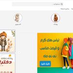 شهر هوشمند اینترنتی