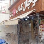 چادردوزی خیمه اتحاد