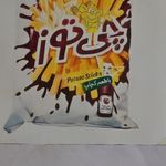 آموزشگاه نقاشی شهرزاد