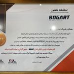 بوگارت