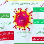 مرکز مشاوره شغلی دکتر ارجمند