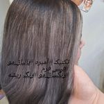 آرایشگاه زنانه (سعیده شریفی)