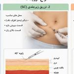 فرشتگان احیاء سلامت پاسارگاد