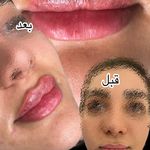کلینیک زیبایی ویسمن