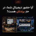 خدمات تخصصی طراحی سایت اختصاصی