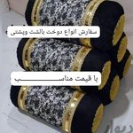 تولید و تعمیرات تشک پشمی و پنبه ای علی