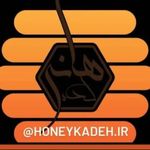 عسل هانی کده ۲