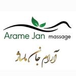 کلینیک ماساژ شاین