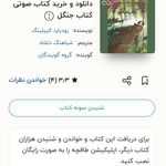 دوره های تخصصی فن بیان، سخنوری و گویندگی