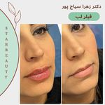 مرکز لیزر مرکز زیبایی دکتر مهسا رحیمی