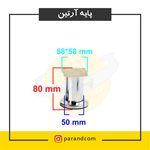 یراق الات کابینت کساییان