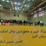 💫آکادمی حسینی اسکیت💫