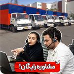 ✔️باربری اسنپ بار تضمین سلامت بار ۴۵٪✔️
