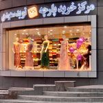 مرکز خرید پارچه نوید سعیدی