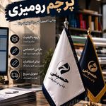 چاپ و تبلیغات و مهرسازی حسینی
