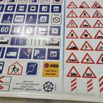 آموزشگاه رانندگی مریخ