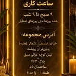 ماساژ مرد روز