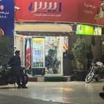 کافی شاپ