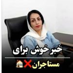 مشاوره حقوقی و داوری  بشرا حسنی