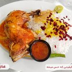غذای ایرانی دوتاس