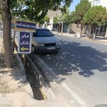 نمایندگی بیمه زندگی پاسارگاد