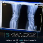 فیزیوتراپی دانش محمدی