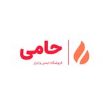 ایمن ابزار حامی