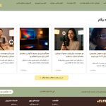 فروشگاه نور و روشنایی ، گجت برقام