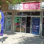 تعمیرات تلویزیون نمایندگی رسمی ال جی