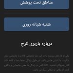 باربری اتوبارحمل اثاثیه کرج بار40٪تخیف