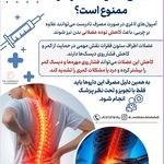 دکتر امیدرضا خدادادی