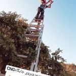 فنی مهندسی مشکین حفاظ