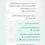 کلینیک هانیل | فیلر بوتاکس آنی‌لیفت شرق