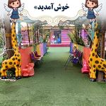 دبستان و پیش دبستان دخترانه هوش برتر