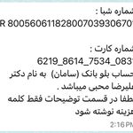 علیرضا محبی