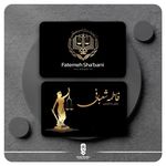 وکیل دادگستری فاطمه شعبانی