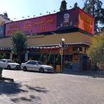 همبرگر ۱۱۰