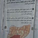 مرکز معاینه فنی شقا