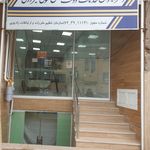 دفتر پیشخوان دولت پاسداران