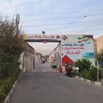 مرکز خرید در حال ساخت