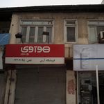 نمایندگی هواوی دنیای دیجیتال وهابی