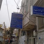 دکتر فاطمه صدر