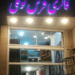 گالری فرش توللّی