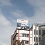 کانون تبلیغات سپید طرح
