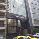 تامین سرمایه تمدن