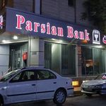 بانک پارسیان شعبه تهرانپارس غربی تهران