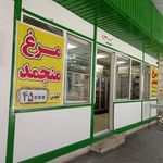 بازار میوه و تره بار قائم