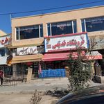 مرغ قائم