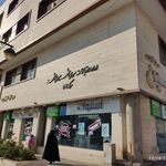 مرکز تجاری امین