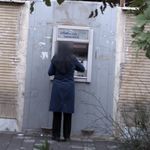 خودپرداز بانک سامان